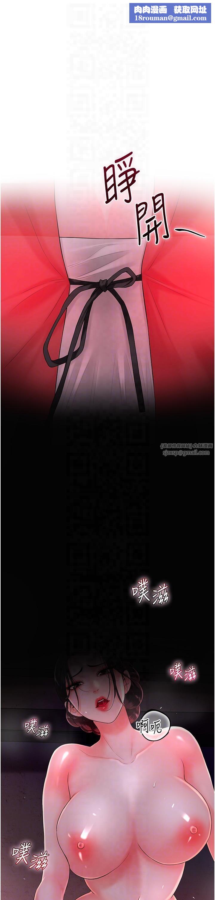 花容濕色:取花點第24話-如夢似幻的體驗♥