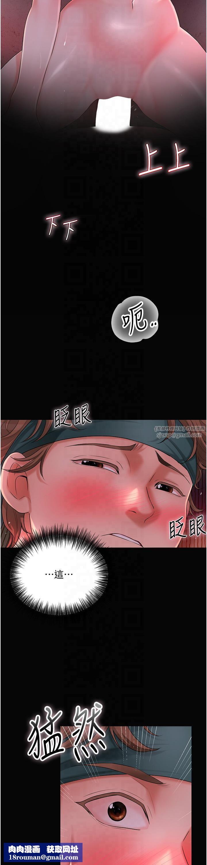 花容濕色:取花點第24話-如夢似幻的體驗♥