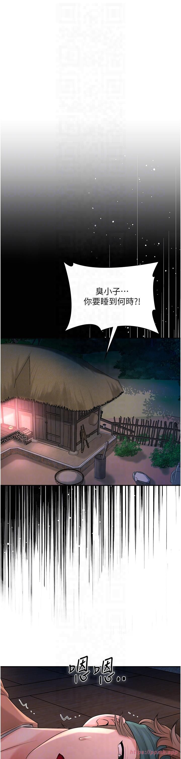 花容濕色:取花點第24話-如夢似幻的體驗♥