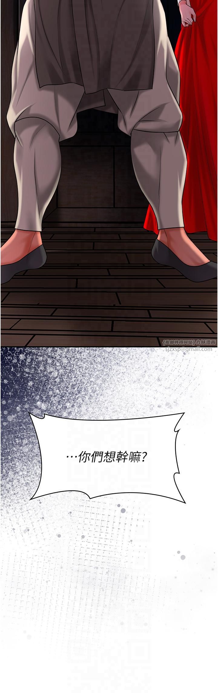 花容濕色:取花點第24話-如夢似幻的體驗♥