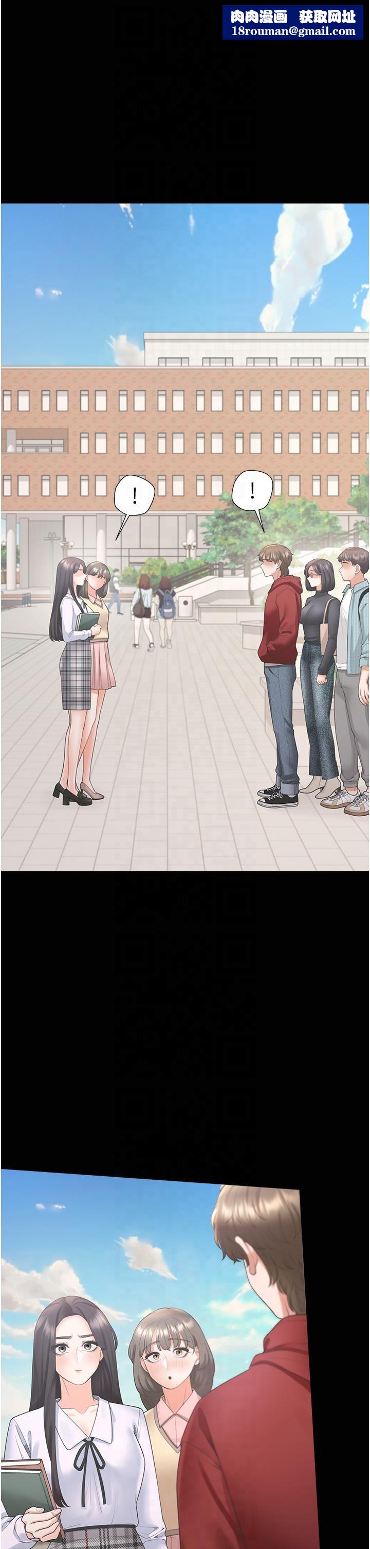 同居上下舖第102話-爸爸會一輩子守護妳