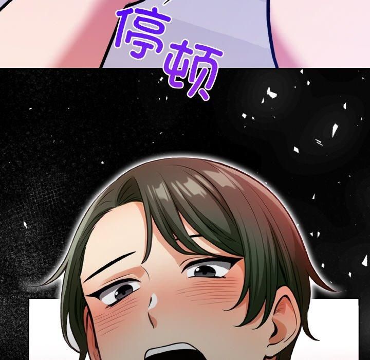 情侣游戏第13話