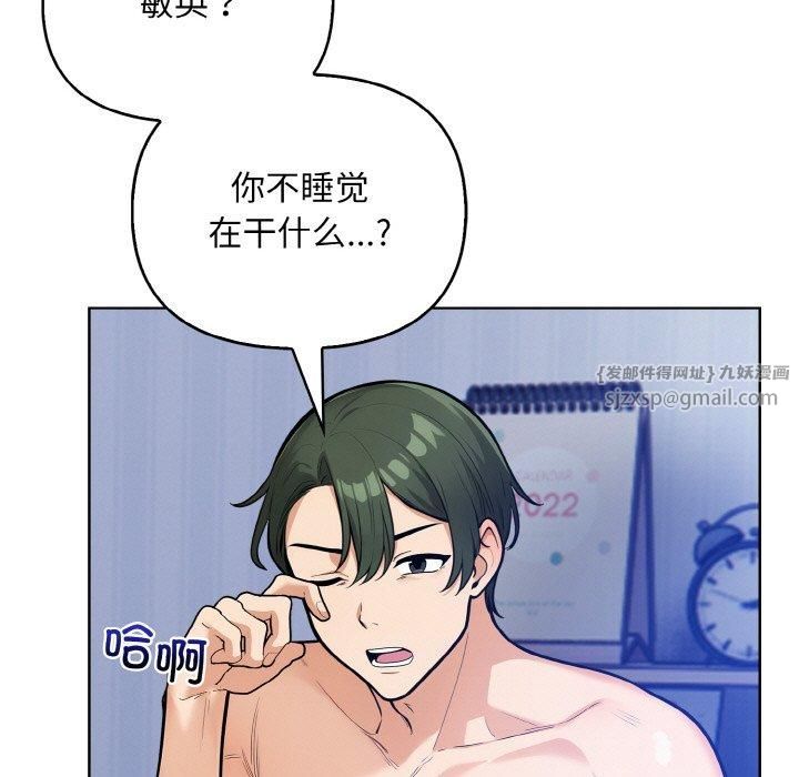 情侣游戏第13話