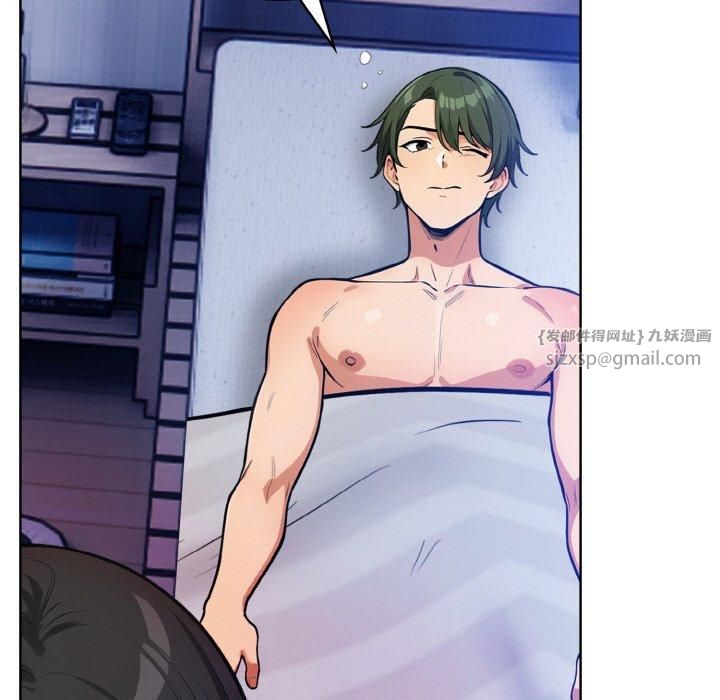 情侣游戏第13話