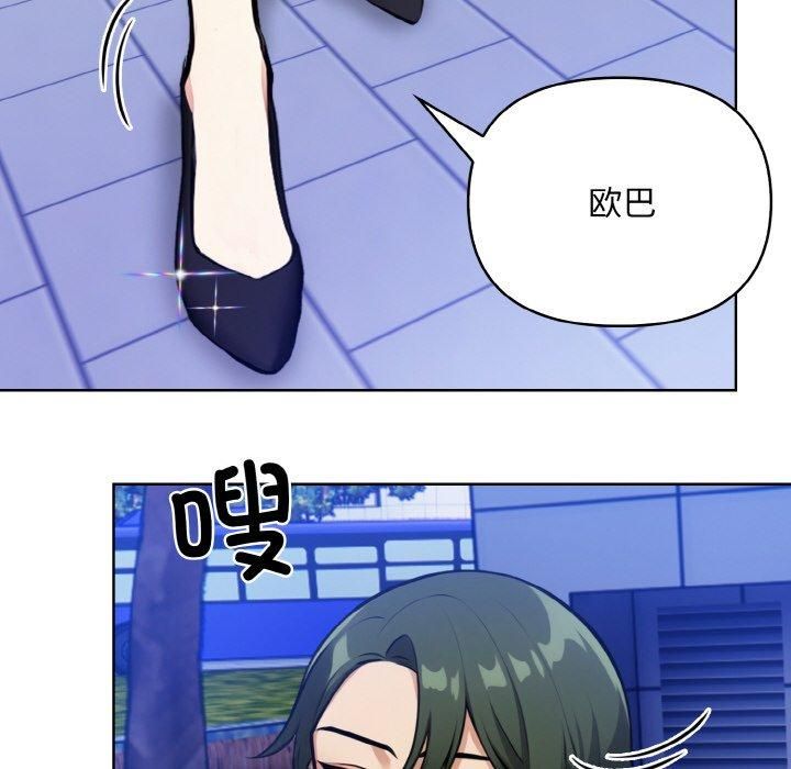 情侣游戏第13話