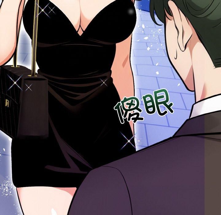 情侣游戏第13話