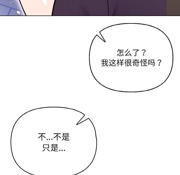 情侣游戏第13話