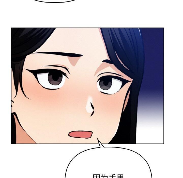 情侣游戏第13話