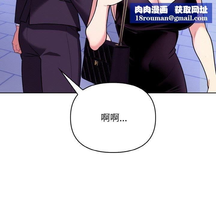 情侣游戏第13話