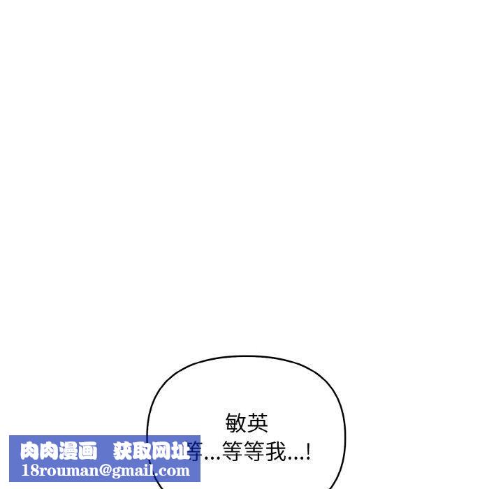 情侣游戏第13話