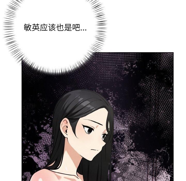 情侣游戏第13話