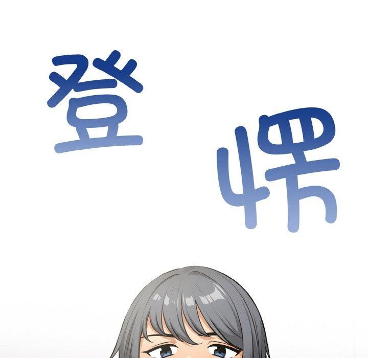 情侣游戏第13話