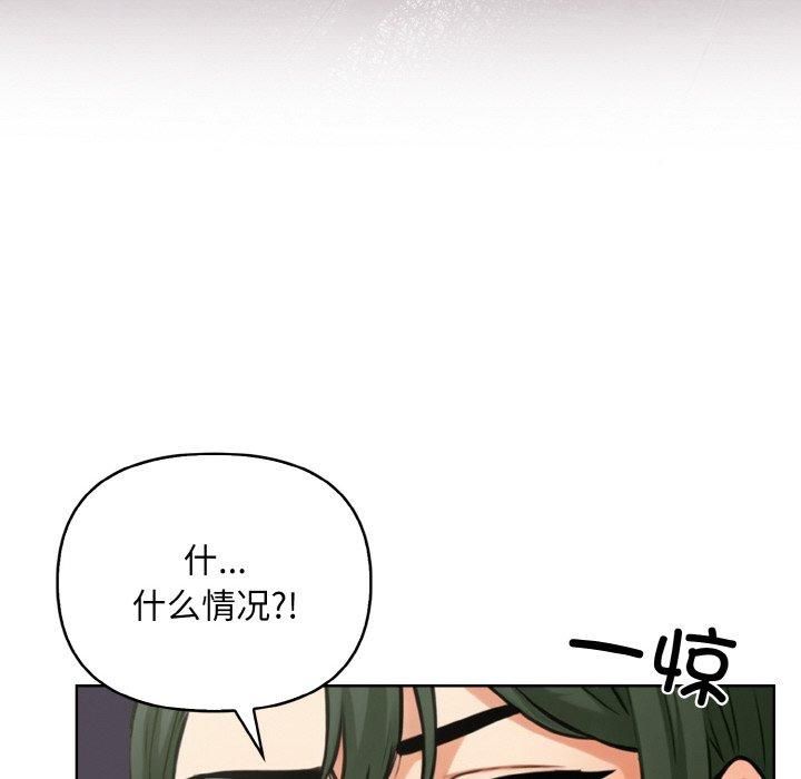 情侣游戏第13話