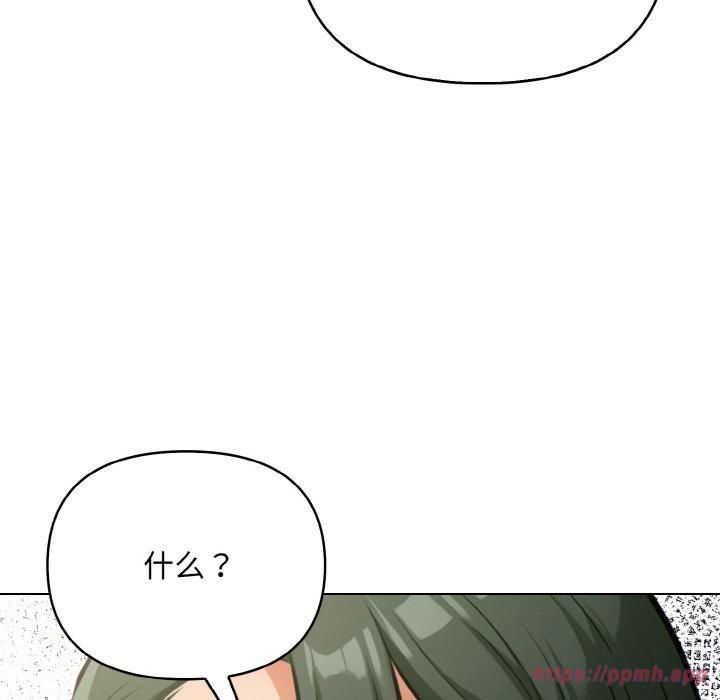 情侣游戏第13話