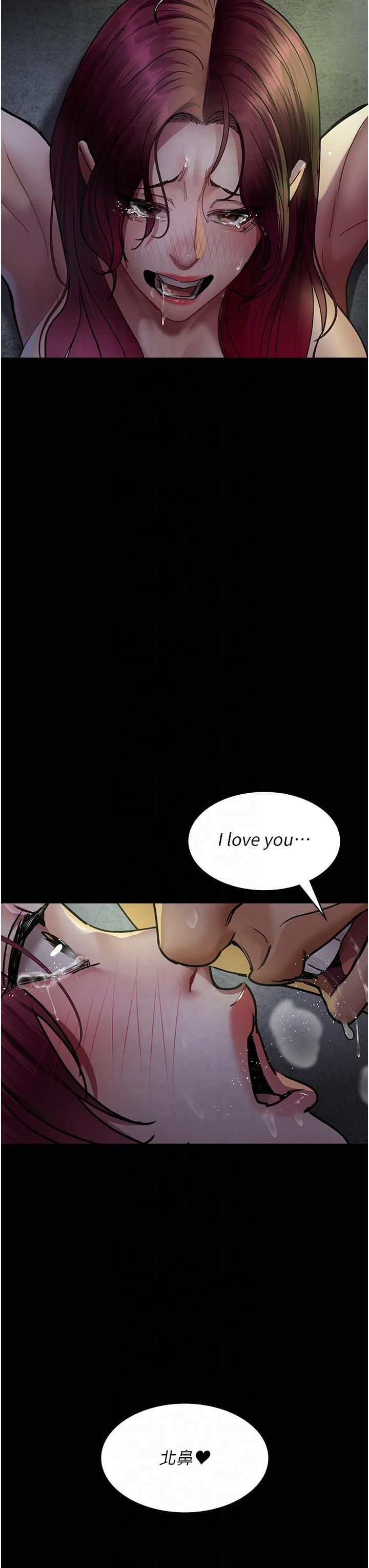 夜間診療室第77話-看老公怎麼教訓妳!!