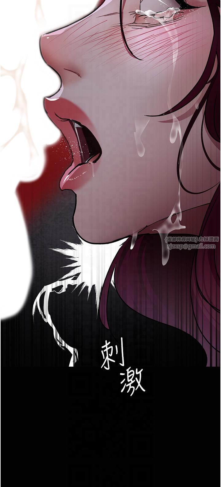 夜间诊疗室第77話-看老公怎麼教訓妳!!