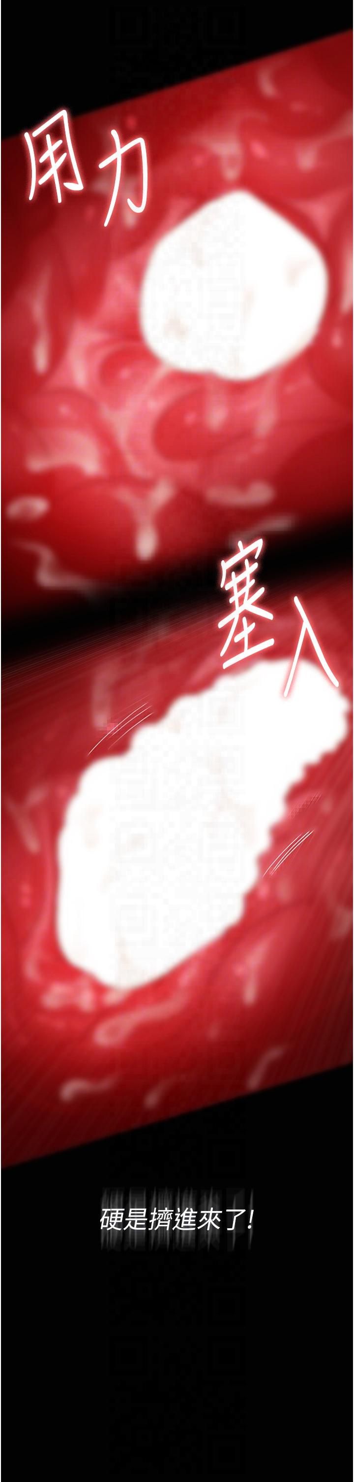 夜間診療室第77話-看老公怎麼教訓妳!!