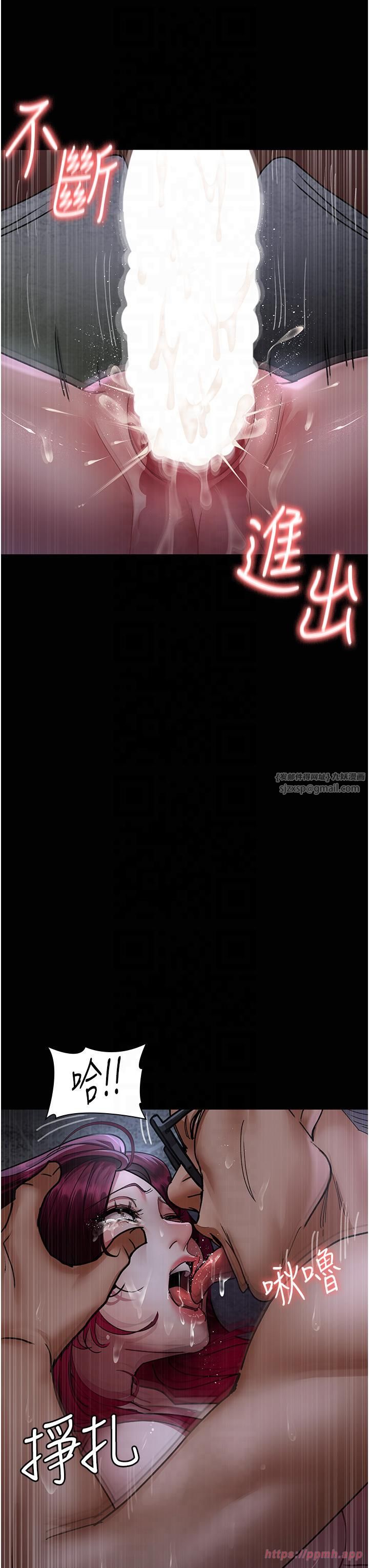 夜間診療室第77話-看老公怎麼教訓妳!!