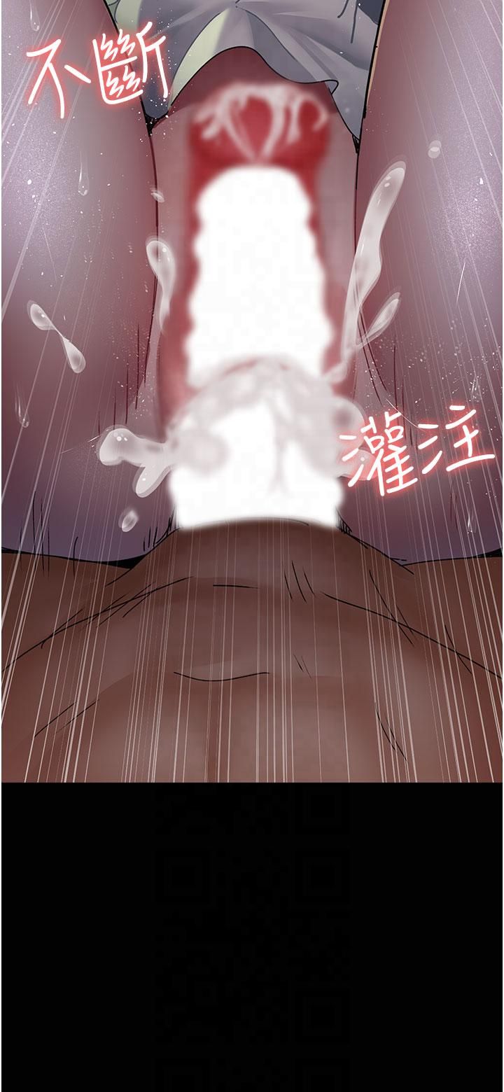 夜間診療室第77話-看老公怎麼教訓妳!!