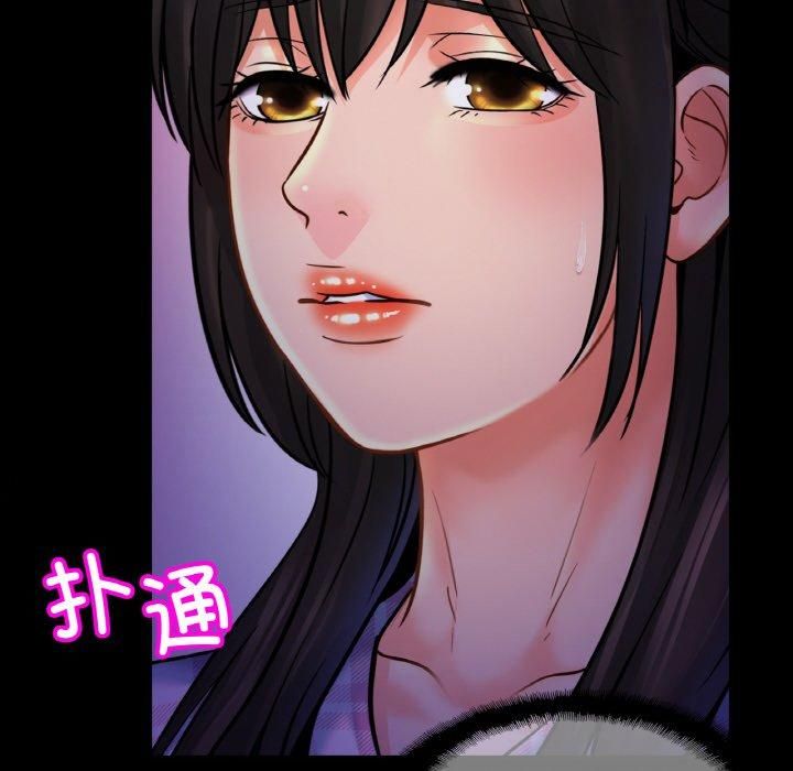 亲密一家人第53話