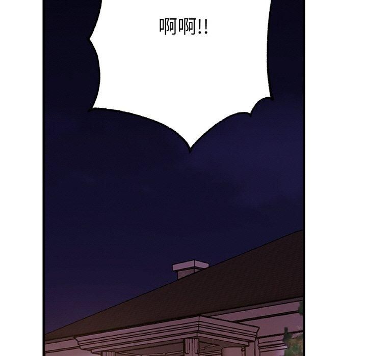 亲密一家人第53話