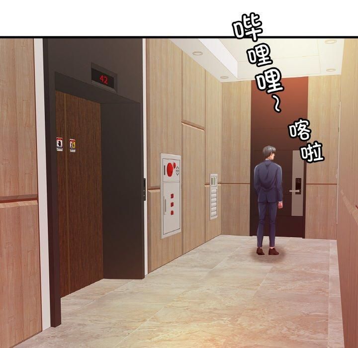 亲密一家人第53話