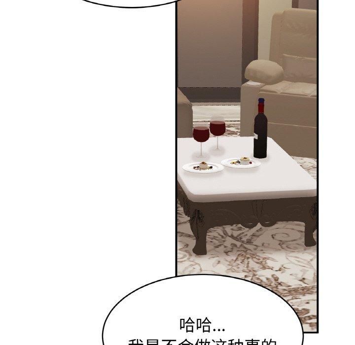 亲密一家人第53話