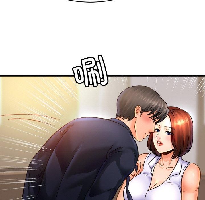 亲密一家人第53話