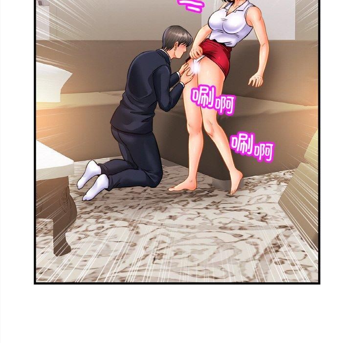 亲密一家人第53話