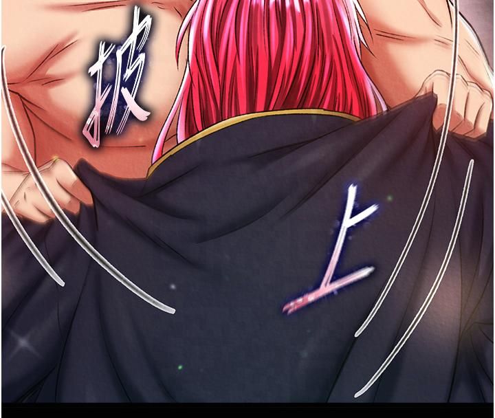 色鵰英雄傳:一捅天下第58話-郡主之命你敢不從…?