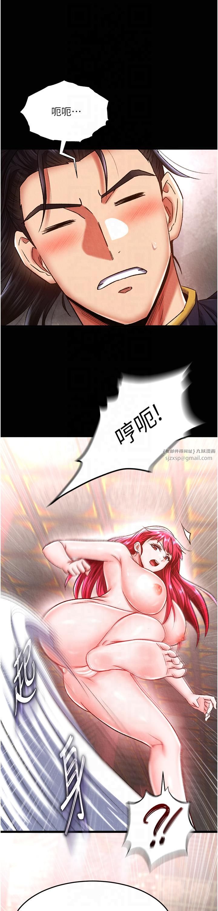 色鵰英雄傳:一捅天下第58話-郡主之命你敢不從…?