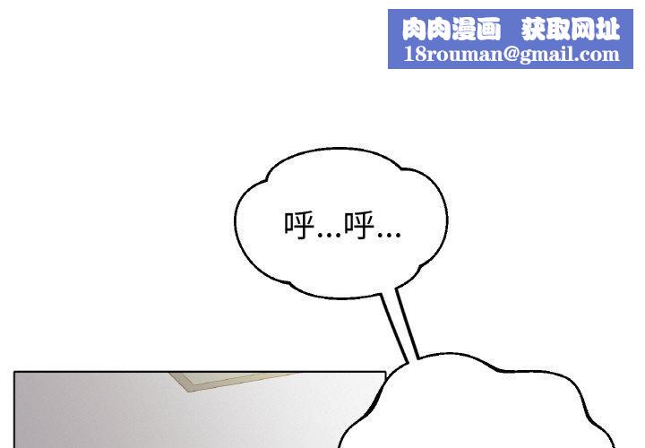 冰上恋人第45話