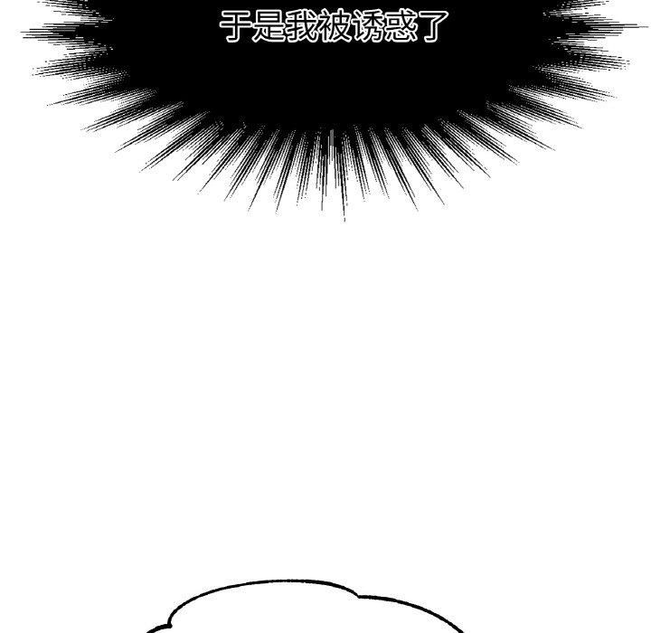 冰上恋人第45話