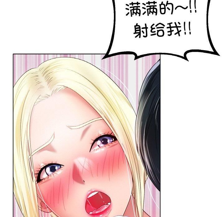 冰上恋人第45話