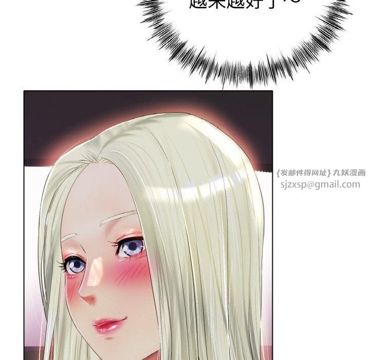 冰上恋人第45話