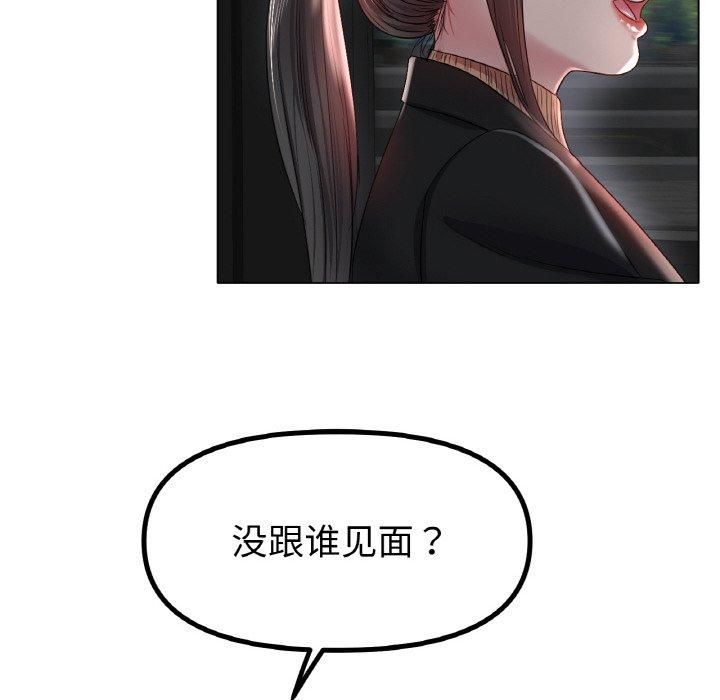 冰上恋人第45話