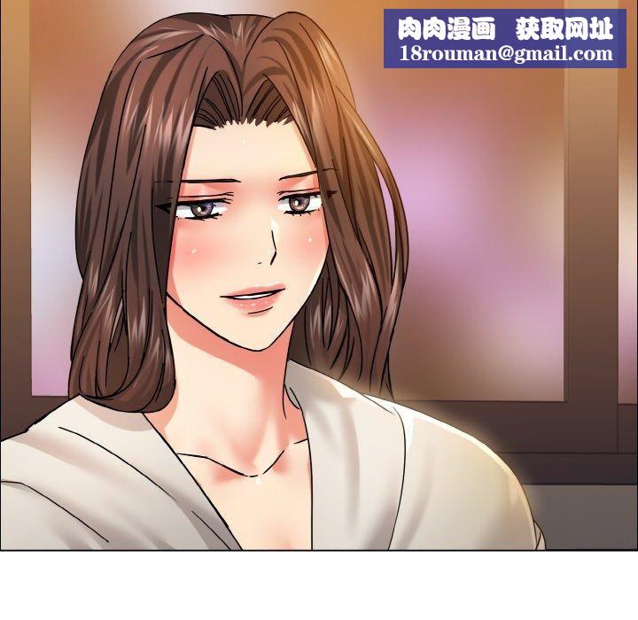 了不起的她第38話