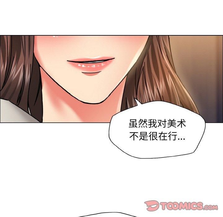 了不起的她第38話