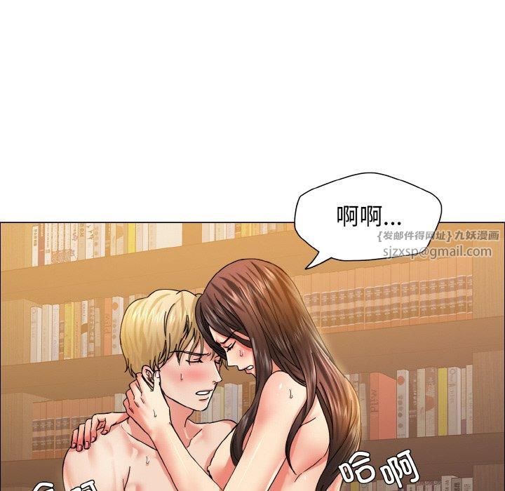 了不起的她第38話