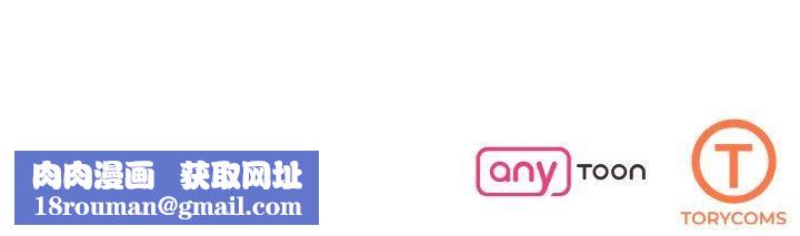 了不起的她第38話