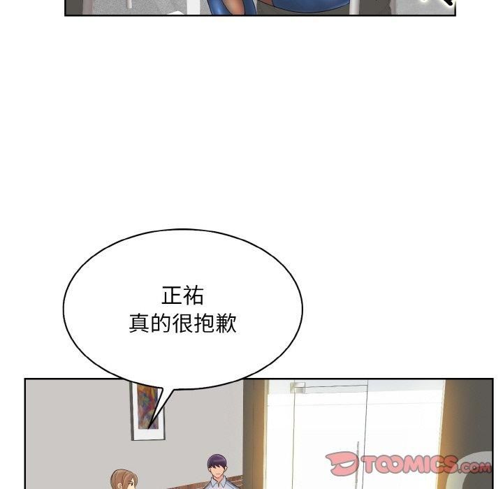 一杆入洞第41話