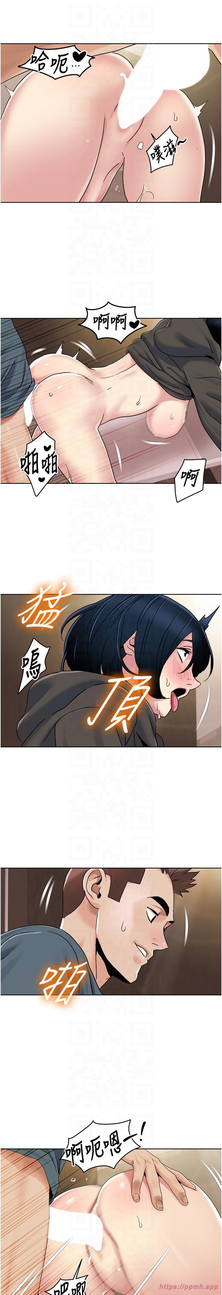 我的性福劇本第45話-後輩求我快點插進去