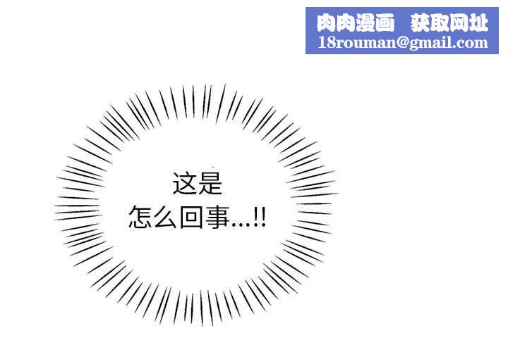 回不去的婚姻第35話