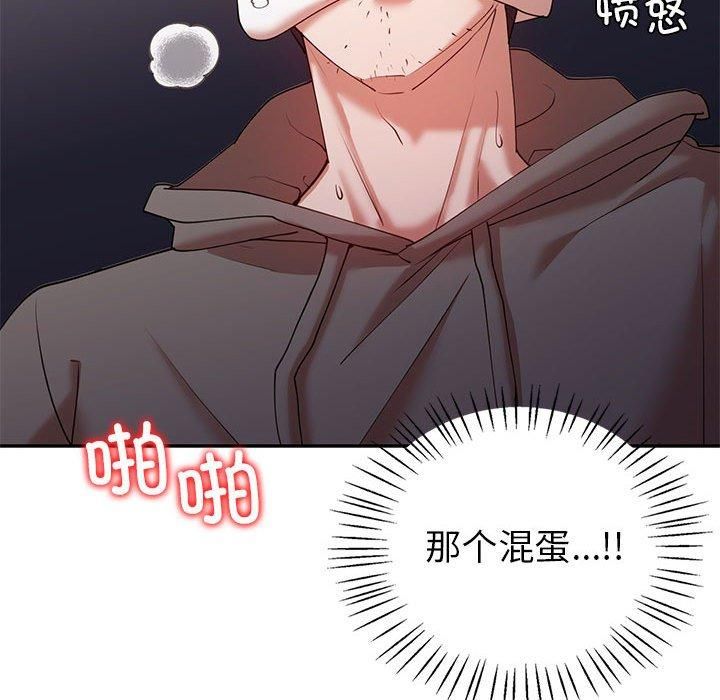 回不去的婚姻第35話