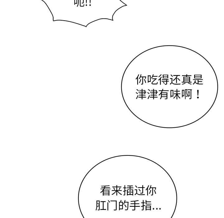 回不去的婚姻第35話