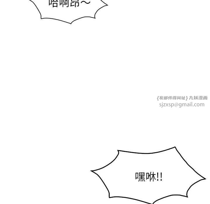 回不去的婚姻第35話