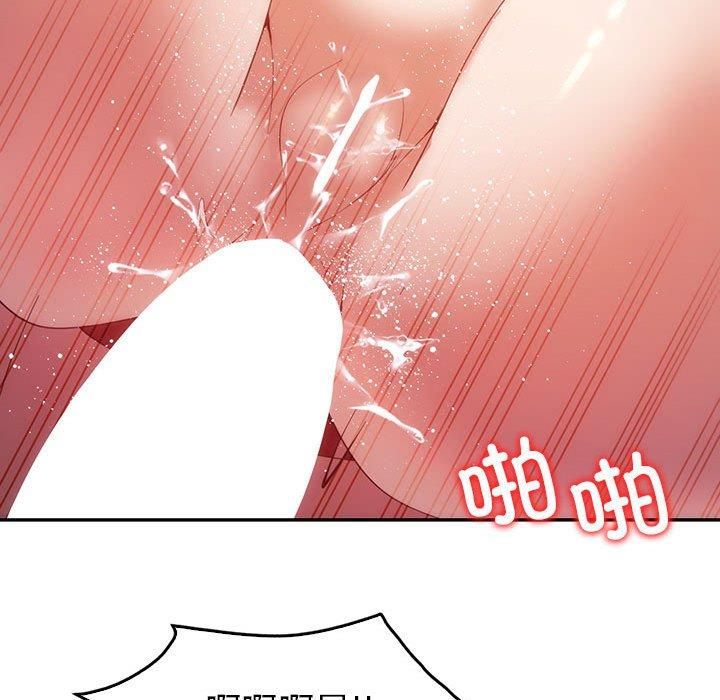 回不去的婚姻第35話