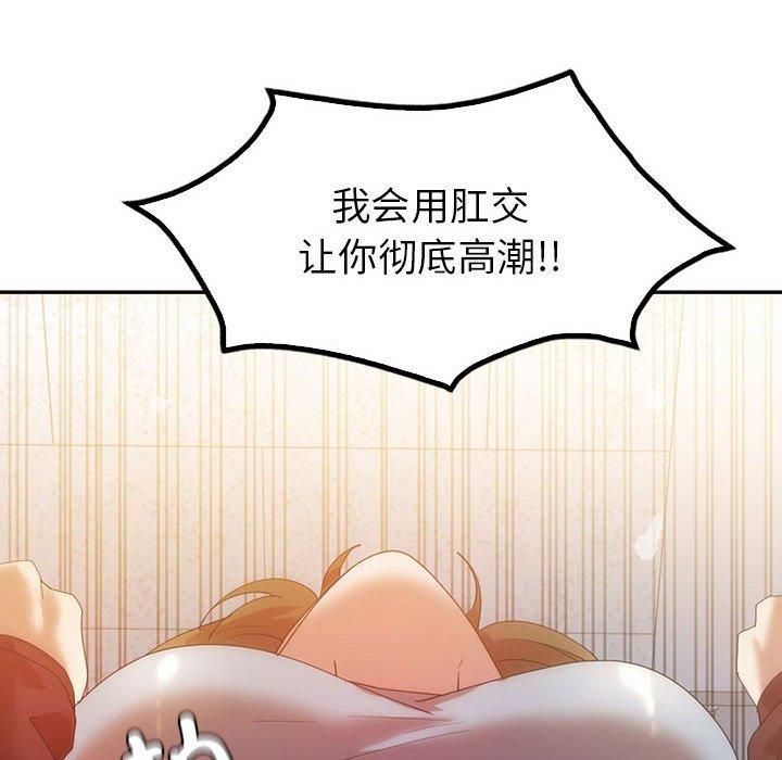 回不去的婚姻第35話