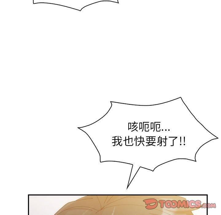 回不去的婚姻第35話