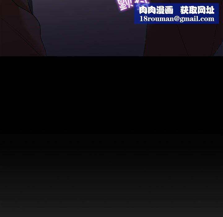 回不去的婚姻第35話